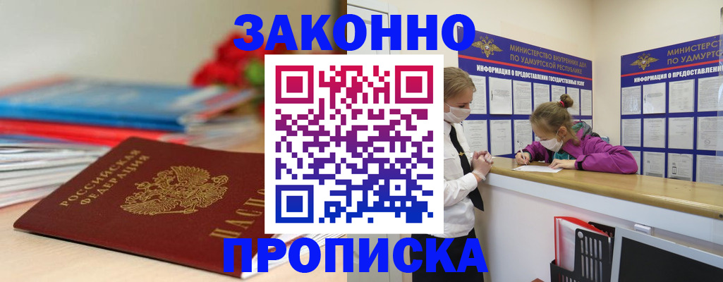 найти адрес прописки в Александровске