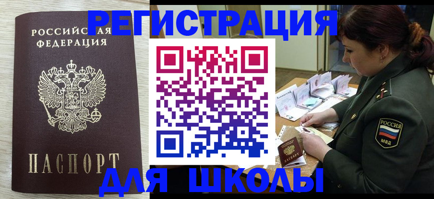 пропишу в квартире в Александровске