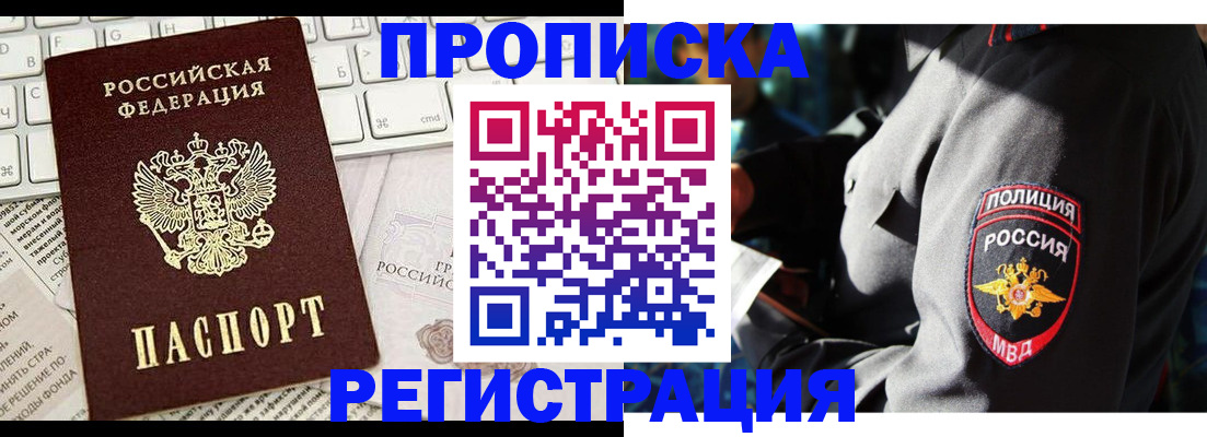 регистрация для школы в Александровске